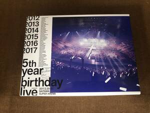 【中古】乃木坂46 5th YEAR BIRTHDAY LIVE 2017.2.20-22 SAITAMA SUPER ARENA 管理番号SS240504