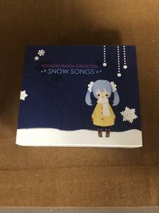 【中古】VOCALOID SEASON COLLECTION SNOW SONGS CD + ねんどいろどぷち 雪ミクセット フィギュア 初音ミク 管理番号SS240510