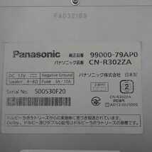 平成26年 スペーシア MK32S 前期 純正 SDメモリーナビ CN-R302Z 99000-79AP0 地図V14.05.13 Bluetooth 中古 即決_画像5