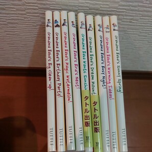 ばばばあちゃんシリーズ英語版絵本９冊セットの画像7