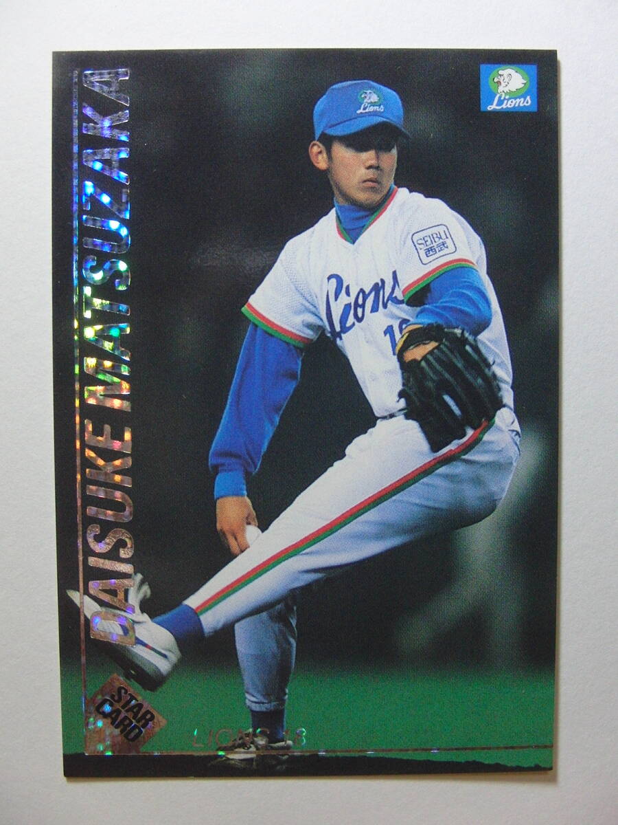 2025年最新】Yahoo!オークション -松坂大輔ルーキーカードの中古