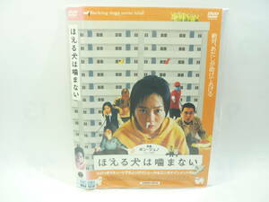 【レンタル落ちDVD】ほえる犬は噛まない　　出演：ペ・ドゥナ（トールケース無し/230円発送）