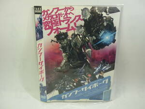 【レンタル落ちDVD】カンフーサイボーグ　　出演：アレックス・フォン/ウー・ジン（トールケース無し/230円発送）