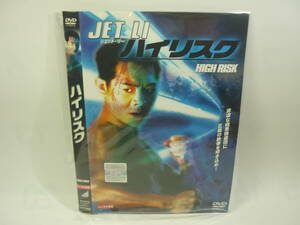 [ rental DVD] high squirrel k performance : jet * Lee ( tall case less /230 jpy shipping )