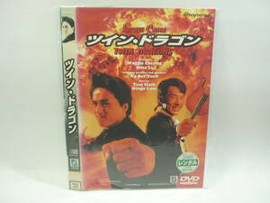 [ rental DVD] twin * Dragon performance : jack -* changer ( tall case less /230 jpy shipping )