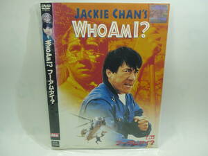 【レンタル落ちDVD】フー・アム・アイ？　　出演：ジャッキー・チェン（トールケース無し/230円発送）