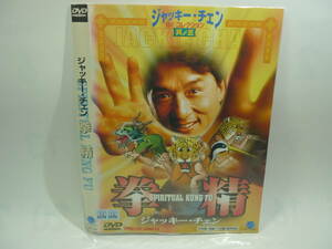 [ rental DVD].. performance : jack -* changer ( tall case less /230 jpy shipping )