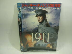 [ прокат DVD]1911 выступление : домкрат -* чейнджер ( высокий кейс нет /230 иен отправка )