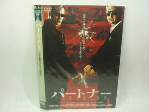 【レンタル落ちDVD】パートナー《ある犯罪者たちの顛末》　　出演：エリック・ツァン/サイモン・ヤム（トールケース無し/230円発送）