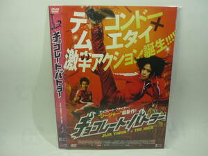 [ прокат DVD] шоколад *ba тигр - постановка :b защелка .ya-* ведро ge-o( высокий кейс нет /230 иен отправка )