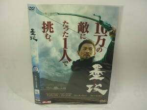 【レンタル落ちDVD】墨攻 -ぼっこう-　　出演：アンディ・ラウ/アン・ソンギ（トールケース無し/230円発送）