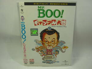 【レンタル落ちDVD】Ｍｒ.ＢＯＯ！　ギャンブル大将　　出演：マイケル・ホイ（トールケース無し/230円発送）