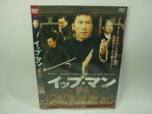 【レンタル落ちDVD】イップ・マン　誕生　　出演：デニス・トー/ルイス・ファン（トールケース無し/230円発送）