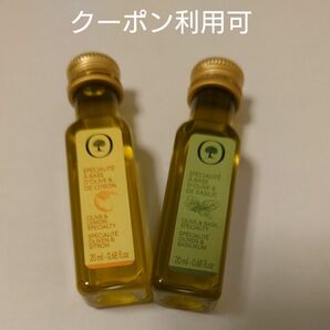 食用オリーブ油　レモンとバジルセット