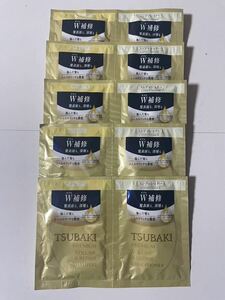 送料込★新品★ TSUBAKI プレミアムボリューム＆リペア ★シャンプー＆ヘアコンディショナー各12ml★サンプル 5セット★ご旅行に・お試しに