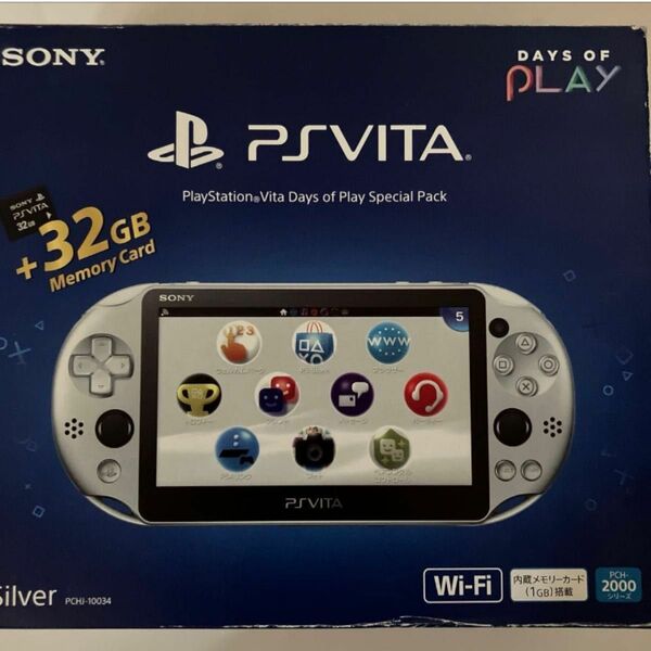 PlayStation Vita Days of Play Special Pack PCH-2000 ZA25