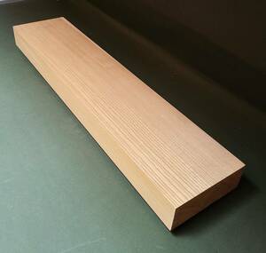 欅 ケヤキ ■ 無垢板 プレナー加工品 彫刻材 木工品 銘木 DIY ■（460）