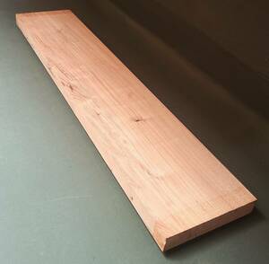 欅 ケヤキ ■ 無垢板 プレナー加工品 棚板 木工品 看板板 銘木 DIY ■（986）