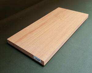 欅 ケヤキ ■ 無垢板 プレナー加工品 棚板 木工品 看板板 銘木 DIY ■（448）