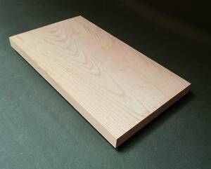 欅 ケヤキ ■ 無垢板 プレナー加工品 棚板 木工品 看板板 銘木 DIY ■（418）