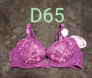 新品未使用 ブラジャー D65 花柄 パープル マゼラン 刺繍 大人 紫 パット 下着 Dカップ 薔薇 ゴージャス 派手 セクシー 谷間メイク
