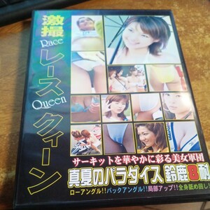  бесплатная доставка ультра . race queen подлинный лето. pala кости 2003 год Suzuka 8 hours 60 минут Race Queen .. подлинный ..... гарантия Matsushita ...