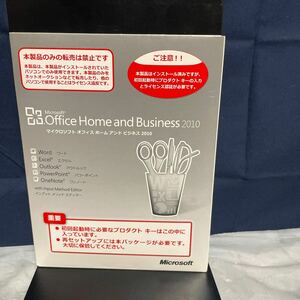 Microsoft Office Home and Business 2010 開封品