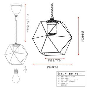 おすすめ ☆ガラス製六角形シェード レトロ ガラスペンダントライト 耐久性抜群 