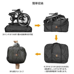 　輪行バッグ 1420インチ対応 専用ケース付き 折り畳み 自転車収納袋
