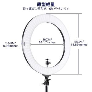 　2M調整可能 LEDリングライト 二色