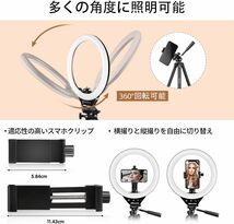 おすすめ 10インチLEDリングライト 三脚スタント付 撮影用ライト タッチパネ_画像4