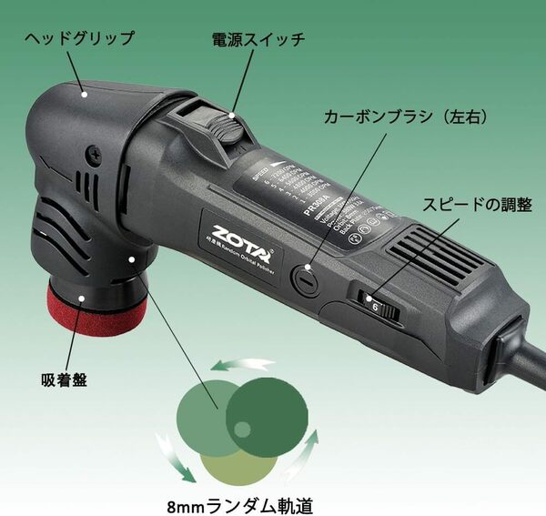コンパクト 高品質ミニポリッシャー 50mm/75mm 福段変速 3000-72
