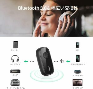 Compact Bluetooth 5.0 приемник, 3,5 мм аудио, Wai