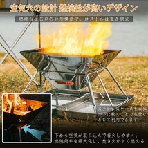 ☆焚き火台 焚火台 コンパクト 新登場！ ユーザー好評 長寿命仕様_画像1