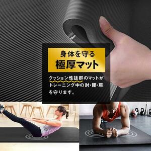 　特大トレーニング用マット 80cm×185cm 極厚15mmの