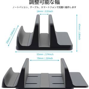 おすすめ ☆ノートパソコンスタンド- 幅調節可能なデスクトップブラケット 耐久性