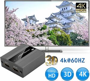  easy to use HDMI distributor SP902 4K 60Hz splitter 2 output 