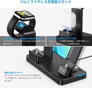 おすすめ 3in1ワイヤレス充電スタンド 多機種対応 スマホイヤホン時計同時充電