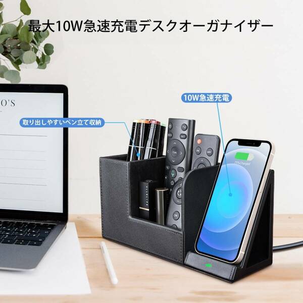 ☆卓上収納 デスクオーガナイザー 充電機能付き 新登場！ ユーザー好評 長寿命仕