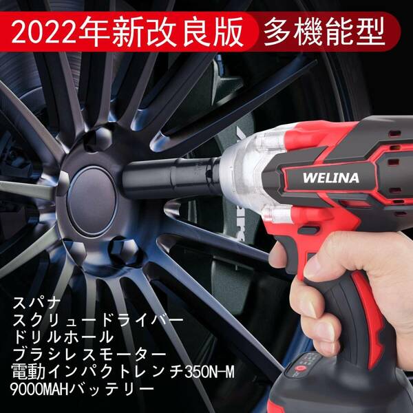 ファッション 電動インパクトレンチ コードレス ブラシレスモーター 自動停止 最