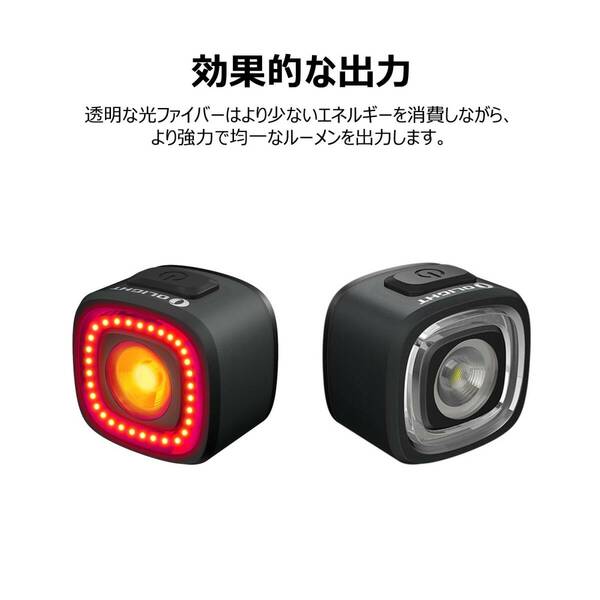 　防水仕様 自転車用テールライト USB充電式で