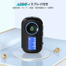 ☆Bluetooth 5.0 トランスミッター Bluetooth レシーバー_画像8