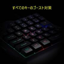 　ゲーミングキーボード 片手キーボード 持ち運び便利有線 Win&Mac対応_画像3