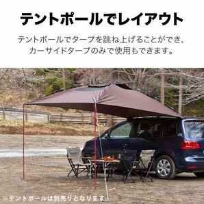 ☆カーサイドタープ 瞬時にリビングスペースキャンプ車中泊に最適 高品質 安全設計