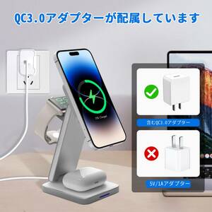 ☆3in1 ワイヤレス充電器 充電器スタンド 新登場！ ユーザー好評 長寿命仕様