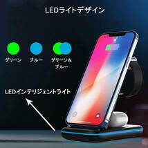 ☆3in1 折り畳み式ワイヤレス充電ステーション_画像9