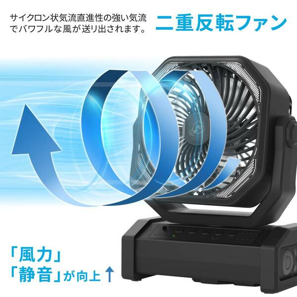 ☆圧倒的に大容量電池 リモコン式 サーキュレーター 新登場！ ユーザー好評 長寿