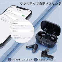 人気 業界トップクラスのBluetoothイヤホン 自動ペアリング、途切れにくい_画像1