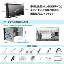 　ワイヤレスカーステレオ♪iPhone＆Android対応_画像6