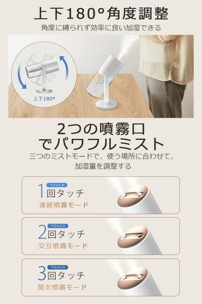 おすすめ ☆超音波式 加湿器 USB充電式 耐久性抜群 コンパクトデザイン